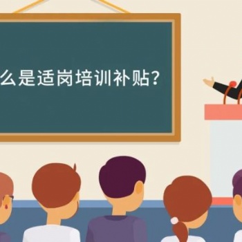 三合同創(chuàng) 適崗培訓(xùn)申請(qǐng)