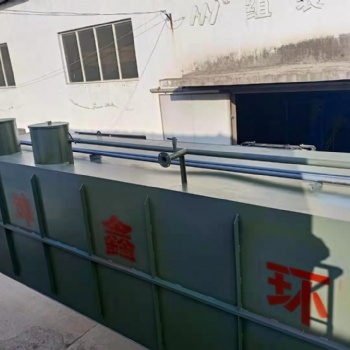 牡丹江工業園區污水處理項目 坤鑫環保科技設計生產