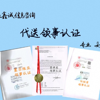 出口俄羅斯手機(jī)難不難申請(qǐng)出口授權(quán)書使館認(rèn)證