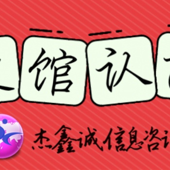 商標證書;英屬維京群島需要英屬維京群島使館簽章