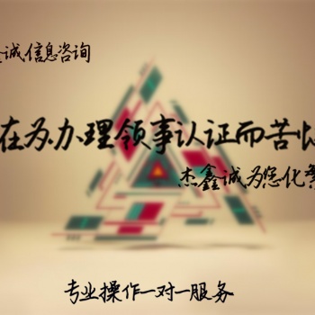 芬蘭領(lǐng)館認(rèn)證銀行存款公證/學(xué)歷公證領(lǐng)館認(rèn)證