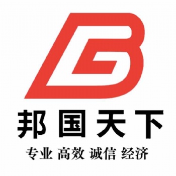 墨西哥專業(yè)FBA頭程貨代煤炭到亞馬遜倉