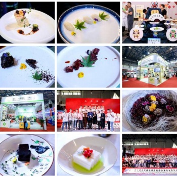 2021年北京餐飲展會(huì),北京餐飲食材展,北京餐飲加盟博覽會(huì)