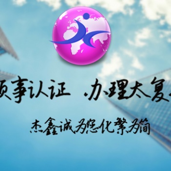 阿爾巴尼亞使館雙證公證書找誰代理>阿爾巴尼亞學(xué)位公證使館認(rèn)證找誰代理
