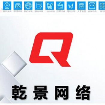 小拼多多店群軟件貼牌，一鍵上架產品，自動下單。代理招商！