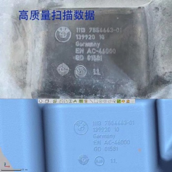 康卓奈斯關節(jié)臂掃描儀