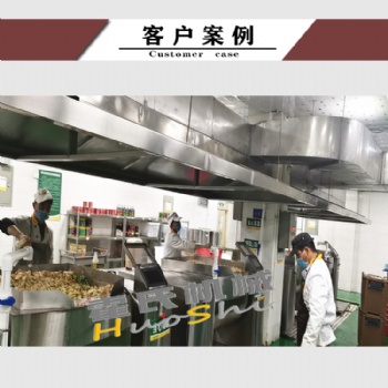 炒菜機(jī) 全自動(dòng)炒菜機(jī) 大型炒制機(jī) 霍氏炒制機(jī)