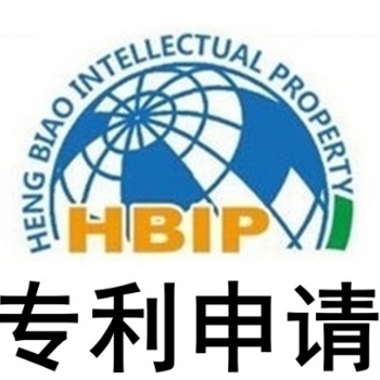 東營申請專利流程，專利申請需要材料