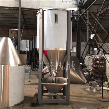 顆粒烘干機(jī)不銹鋼色母顆粒混合混色機(jī)塑料顆粒加熱烘干攪拌桶