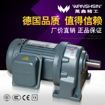 萬(wàn)鑫齒輪減速機(jī)GH28-400W-30S現(xiàn)貨供應(yīng) 可配變頻器