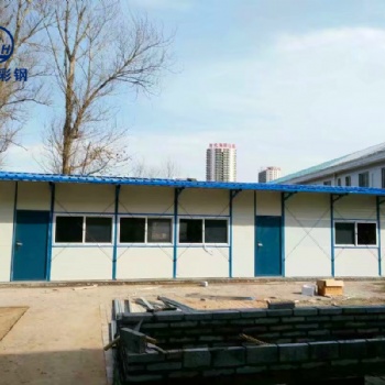 生產巖棉活動房 山西臨汾活動房批發 工地臨建活動房