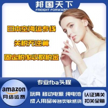 深圳發(fā)貨到美國小件卡航到門專線