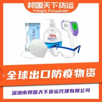 廣州發貨到芬蘭歐洲鐵路，邦國天下免費上門提貨