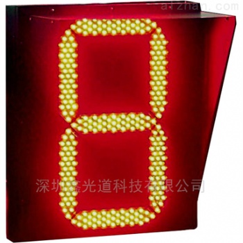 720*570一位雙色倒計(jì)時(shí)交通信號(hào)燈