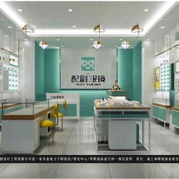 現代烤漆眼鏡店設計效果圖案例