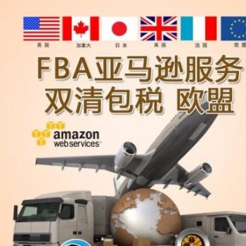 廣東深圳發(fā)貨到瑞典散柜卡航到門專線