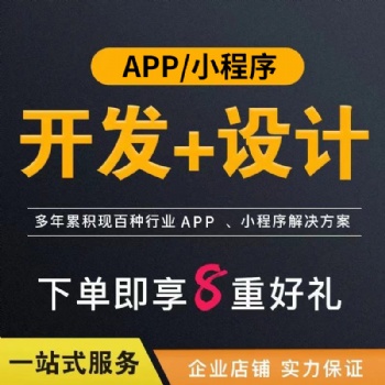 餐飲類app開發(fā)的重要性