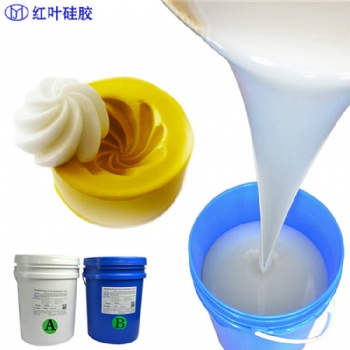 深圳紅葉食品級(jí)模具硅膠