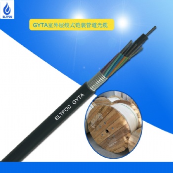 云南廣電光纜投標(biāo)公司系統(tǒng)集成綜合布線(xiàn)商