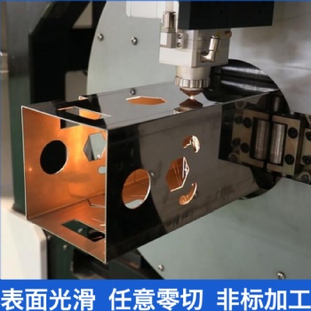 上海管材激光切割碳鋼管不銹鋼管開(kāi)孔、挖槽、雕花刻字代加工