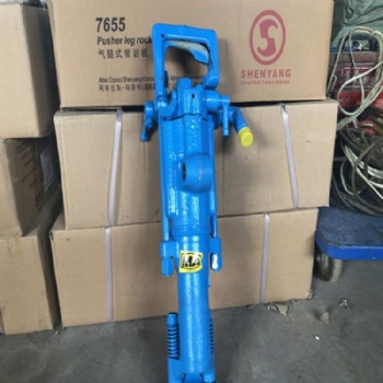 7655氣腿風(fēng)動(dòng)鑿巖機(jī) 礦用氣動(dòng)風(fēng)鉆鉆孔破碎機(jī) 鑿巖機(jī)廠家