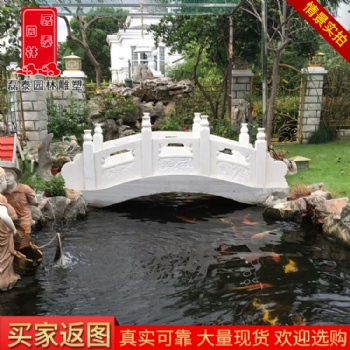 曲陽(yáng)石雕拱橋漢白玉小石橋磊泰園林廠家供應(yīng)