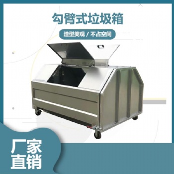 河北 環(huán)衛(wèi)垃圾箱-大型垃圾箱廠家直供