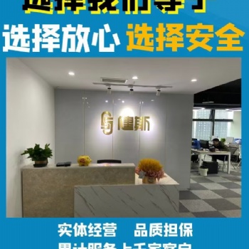 江津工商代辦 資質(zhì)許可證代辦 商標(biāo)注冊(cè)