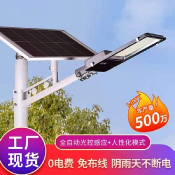 山東鑫瑞達(dá)太陽(yáng)能路燈戶外燈家用超亮LED路燈