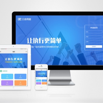 QEM系統(tǒng)解決企業(yè)執(zhí)行不到位、績(jī)效不好等的問(wèn)題