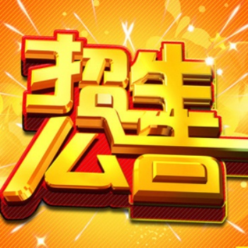 湖北孝感建筑企業(yè)安全管理三大員簡介