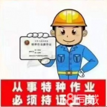 我校常年招生隨時報名證書全國通用聯(lián)網(wǎng)可查