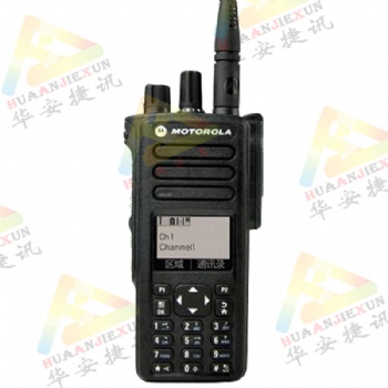 原裝moto摩托羅拉XIR p8668i數(shù)字防爆對講機北京供應(yīng)商價格便宜