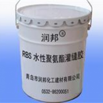RBS水性聚氨酯灌縫膠施工說明