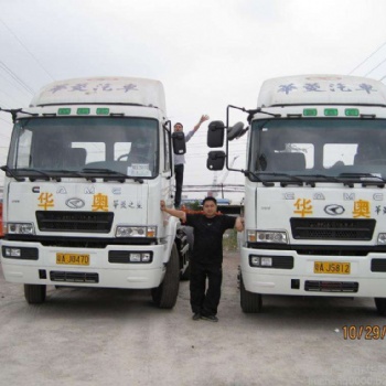 清遠(yuǎn)港集裝箱拖車進(jìn)出口報(bào)關(guān)服務(wù) 華奧一手拖車報(bào)關(guān)行