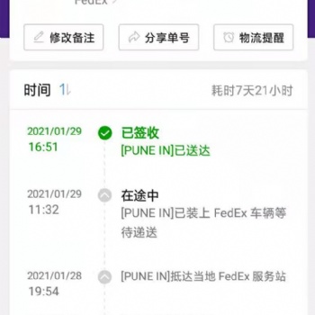 致遠(yuǎn)貿(mào)易商行，西部外貿(mào)人身邊的四大國際快遞超市