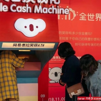 微笑提款機 商超 景區(qū) 地產(chǎn) 提升活動氛圍活動道具 美陳互動展覽展示道具