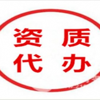海南地區(qū)?；C辦理全國通用