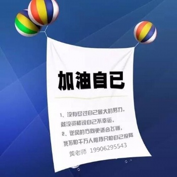 南通瀚宣博大五年制專轉本，努力是為了遇見更好的自己