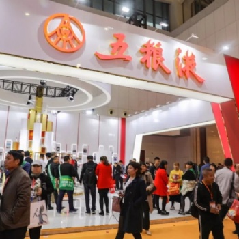 金秋十月，糖酒香飄—2021年秋季全國各地糖酒產(chǎn)品展銷會與您相約天津市