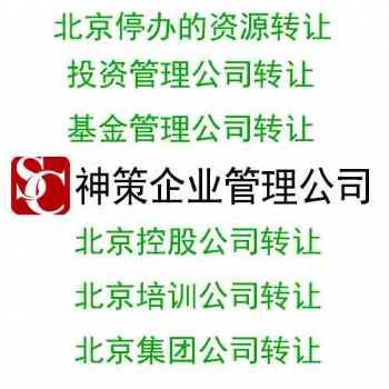 研究院注冊需要的條件和流程