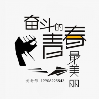 南通鹽城蘇州五年制專轉(zhuǎn)本，堅(jiān)持是點(diǎn)亮夢想的燈