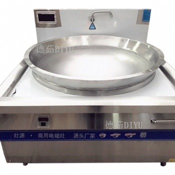 德茹30KW大型鹵肉鍋 DR-LR1000學(xué)校食堂大型電炒鍋廠貨直發(fā)