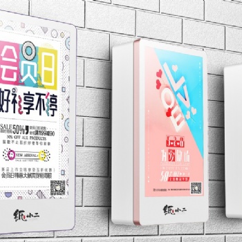 紙小二紙巾機(jī)加盟代理