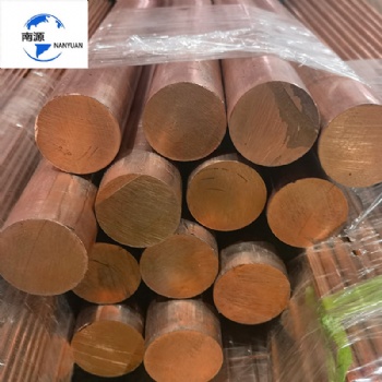 南源銅業(yè)t2紫銅棒 紅銅棒 純銅棒 可定制加工零切