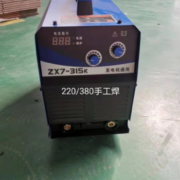 山西礦用焊機ZX7-500高質量礦用焊機 優質逆變直流焊機專業生產 多功能礦用保護焊機