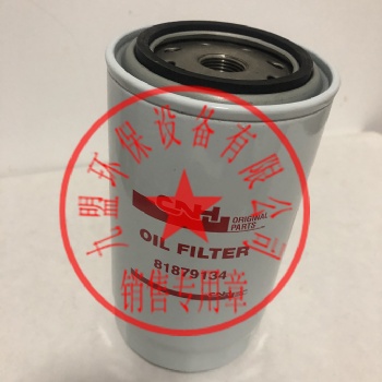 81879134液壓濾芯紐荷蘭青貯收獲機保養(yǎng)配件過濾器