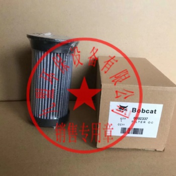 山貓6692337液壓濾芯 挖掘機液壓系統(tǒng)**濾配件