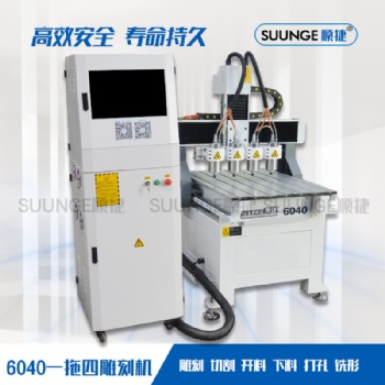 順捷6040多頭數(shù)控機(jī)切割機(jī)全自動(dòng)金屬不銹鋼玻璃亞克力廣告雕刻機(jī)