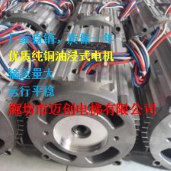 廠家**1.5KW沉油式電機(jī)